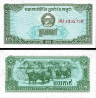 *0,1 Riels Kambodža 1979 (1 Kak), P25a UNC - Kliknutím na obrázok zatvorte -